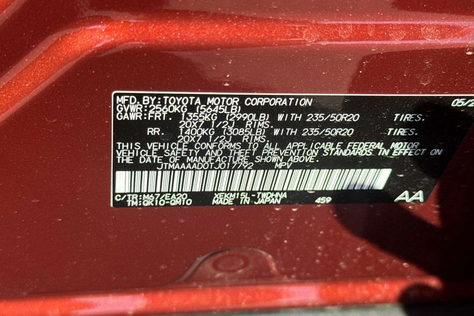 2026 Toyota C-HR XSE
