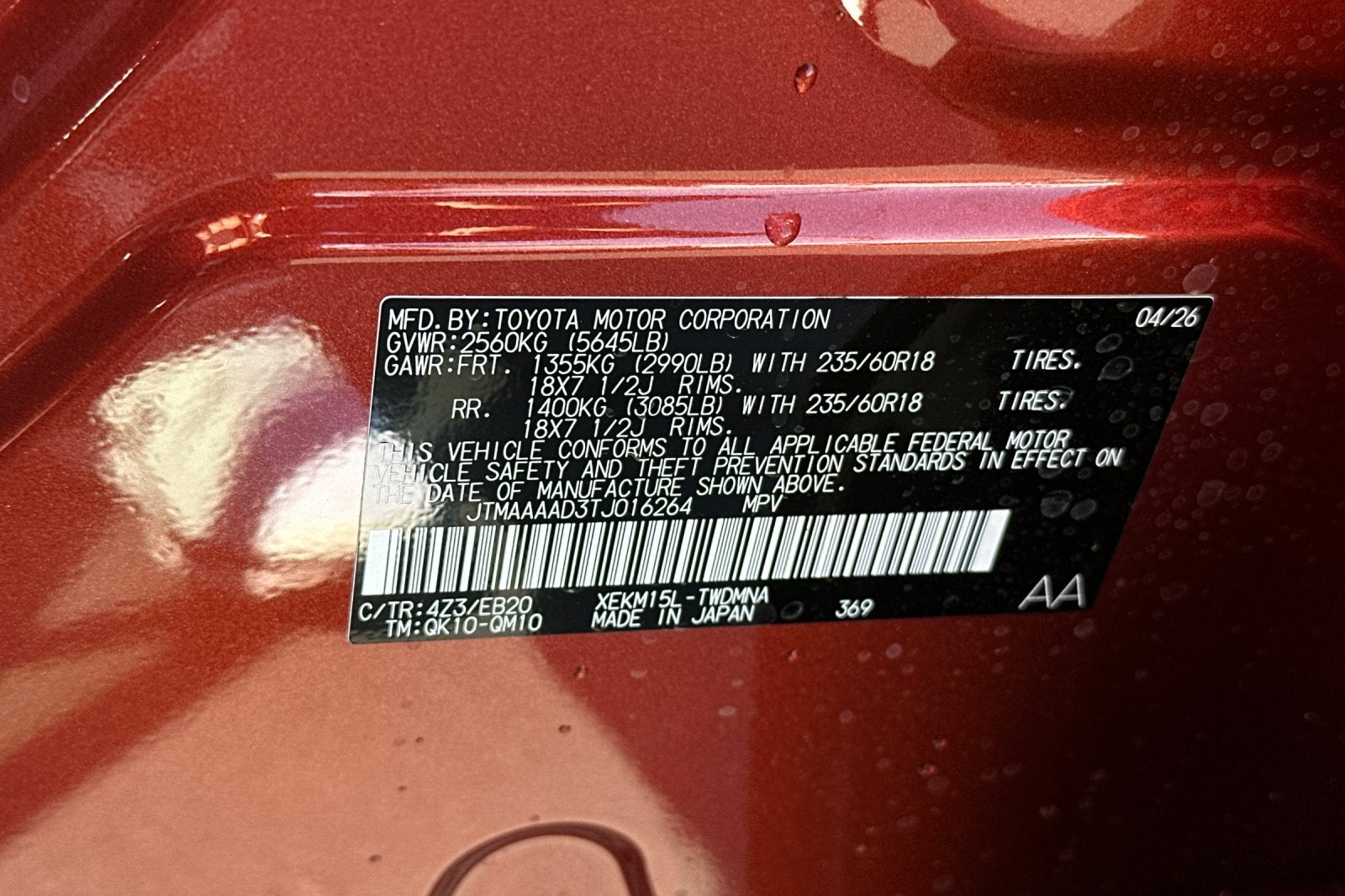 2026 Toyota C-HR SE
