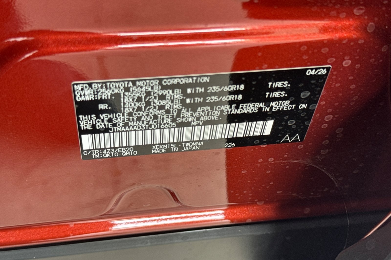 2026 Toyota C-HR SE