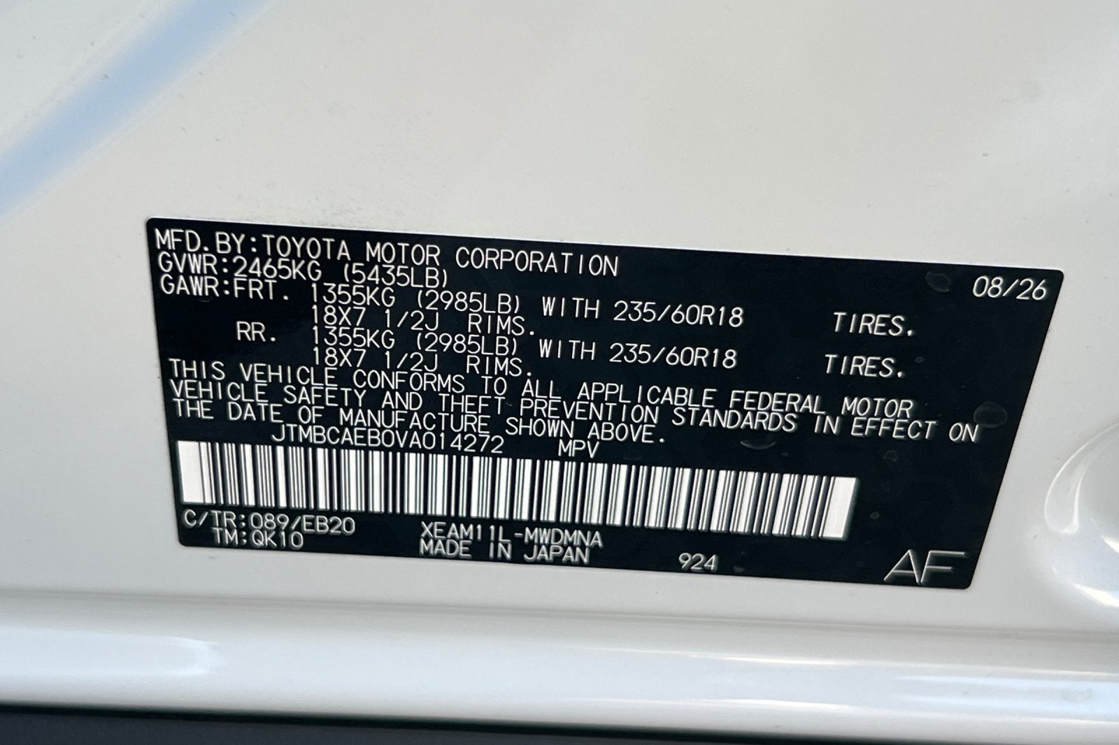 2027 Toyota bZ XLE