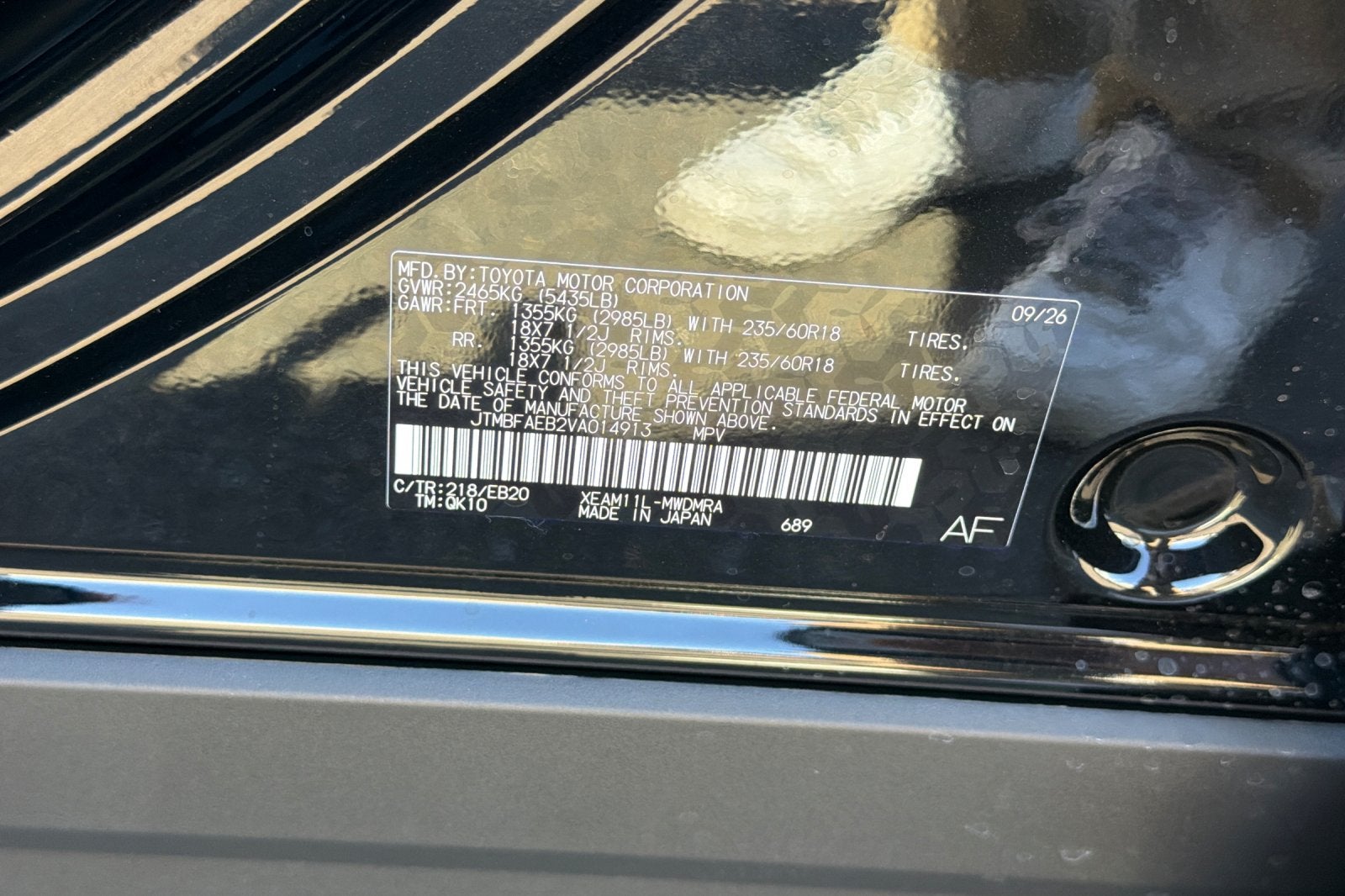 2027 Toyota bZ XLE