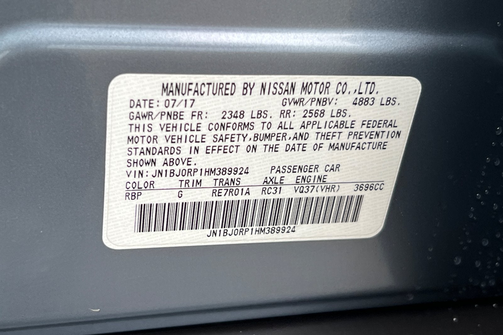 2017 INFINITI QX50 Base