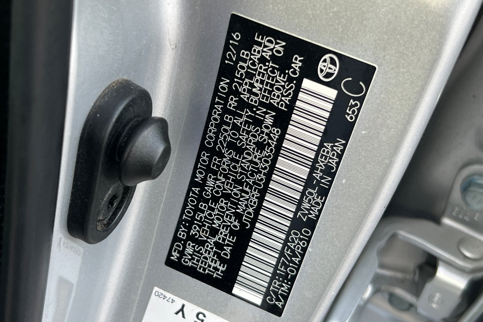 2017 Toyota Prius Four