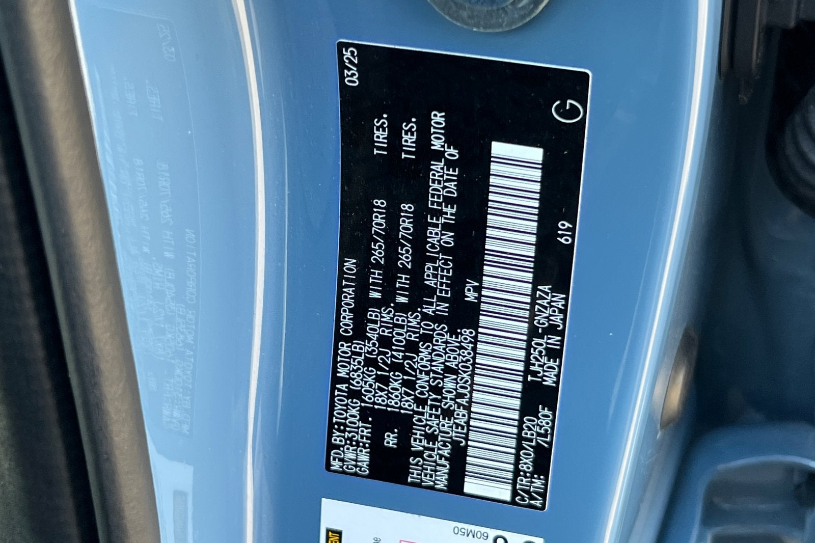 2025 Toyota Land Cruiser Base