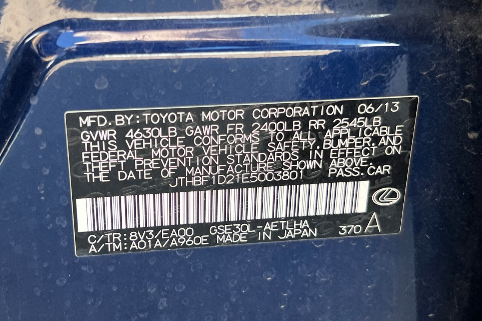 2014 Lexus IS 250 