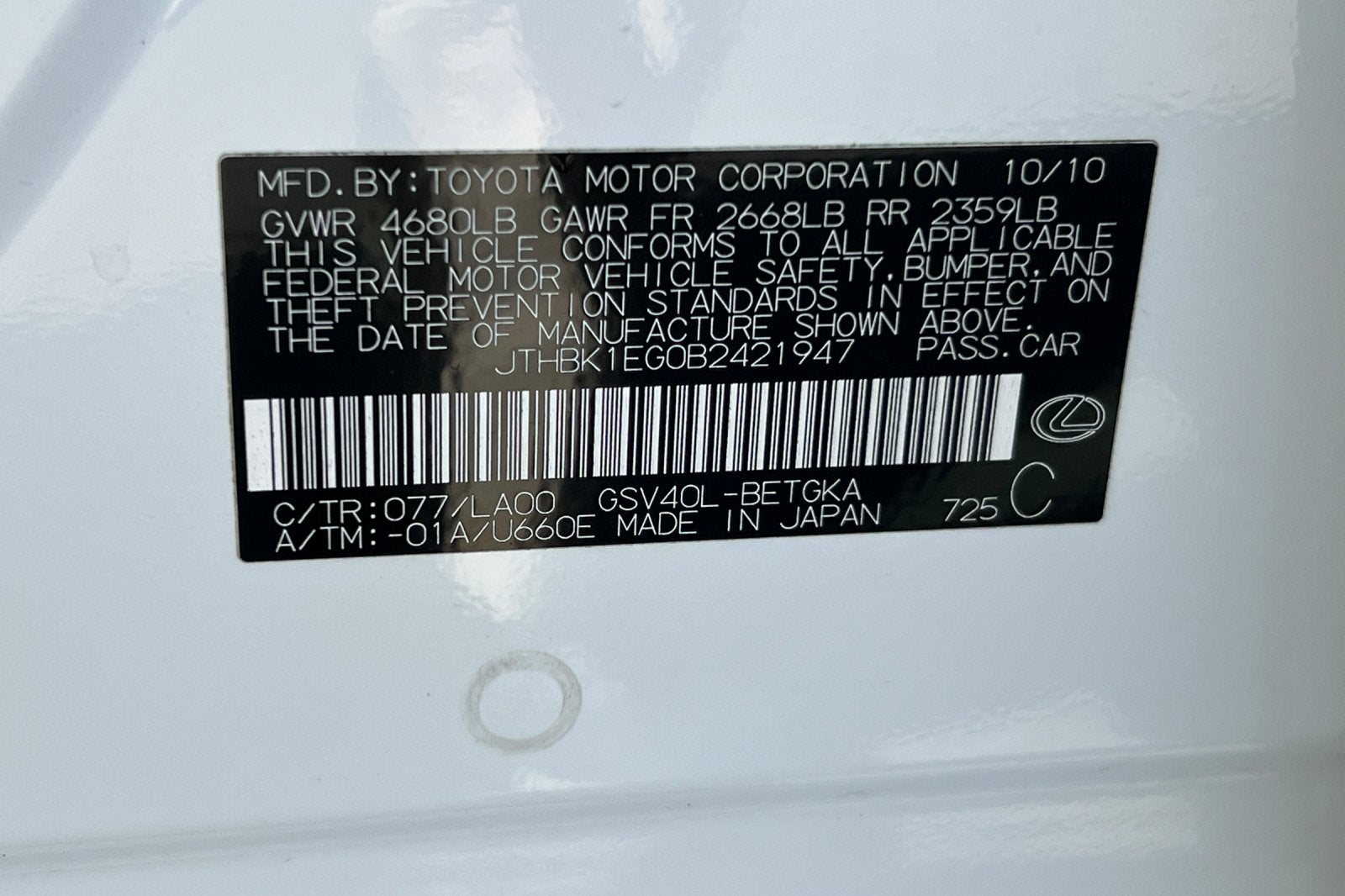 2011 Lexus ES 350 