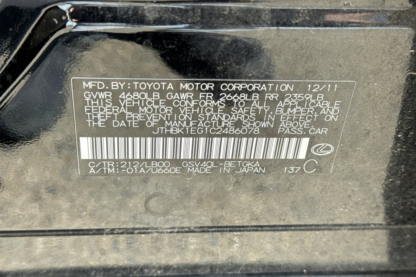 2012 Lexus ES 350 