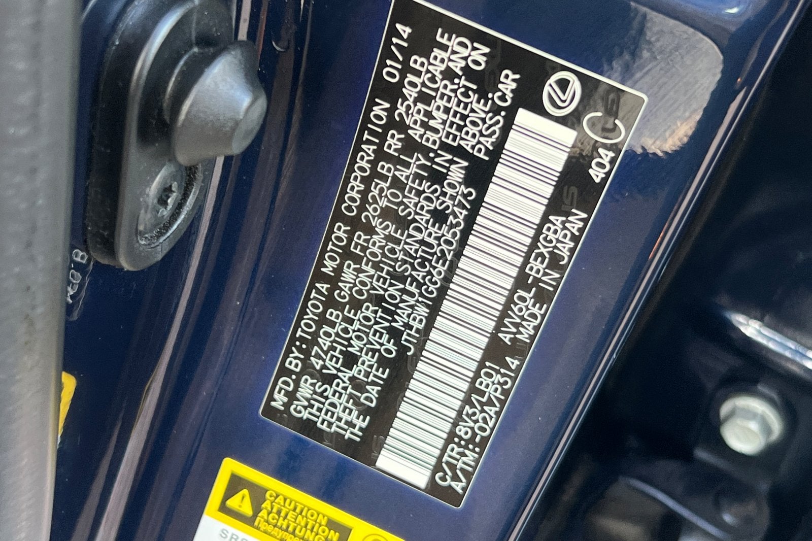 2014 Lexus ES 300h Hybrid