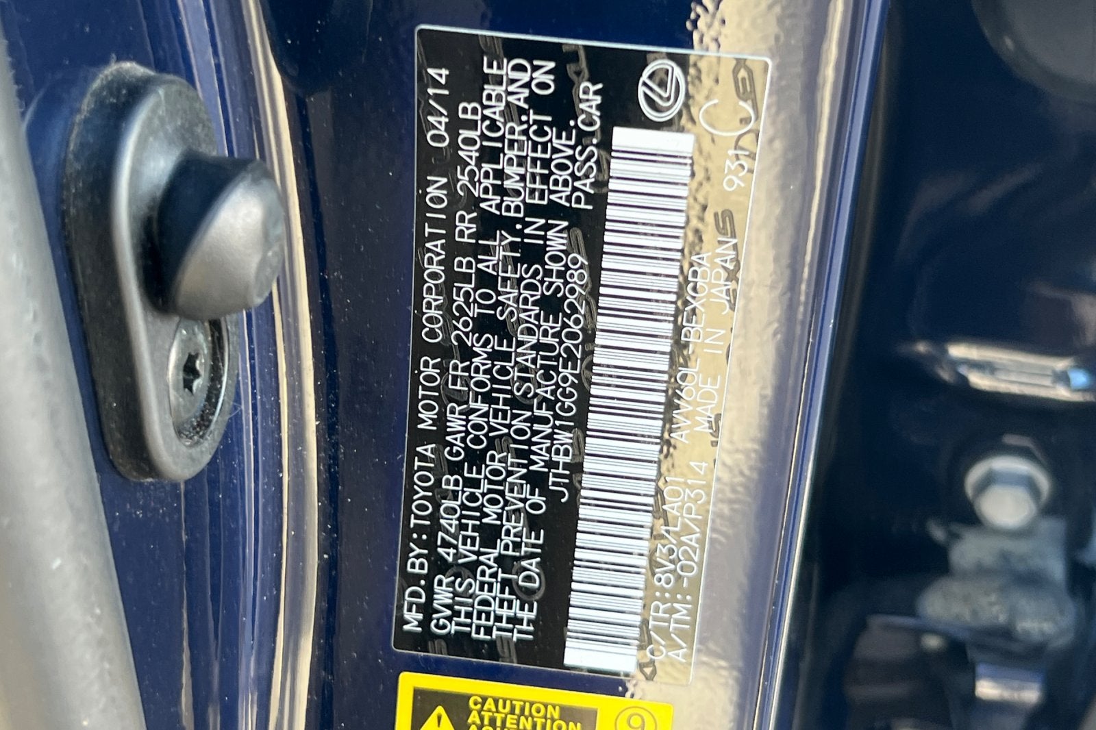 2014 Lexus ES 300h Hybrid