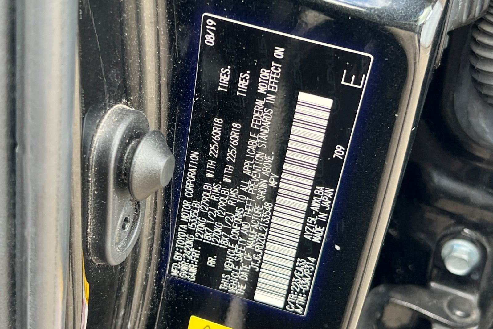 2020 Lexus NX 300h 