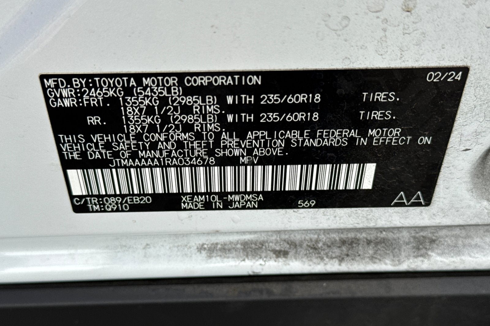 2024 Toyota bZ4X XLE