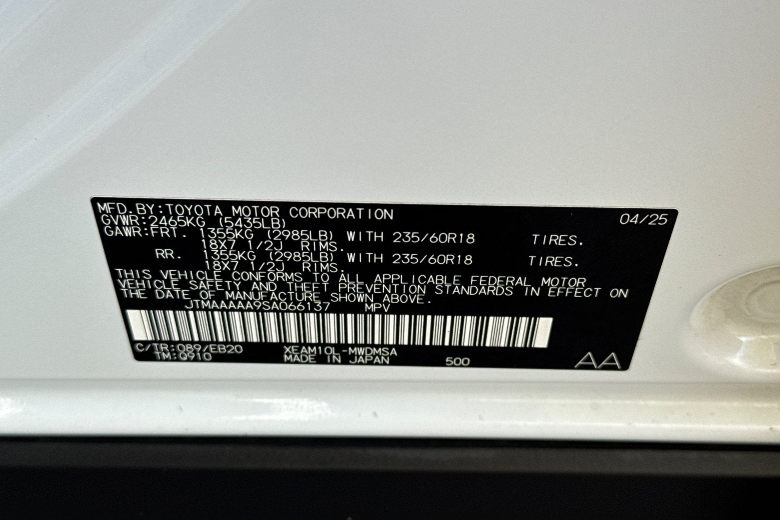 2025 Toyota bZ4X XLE