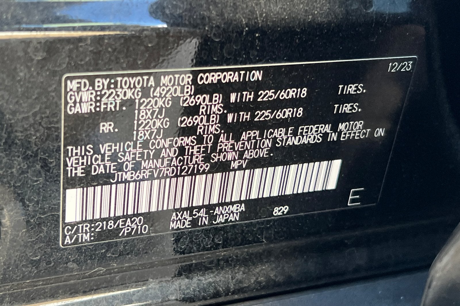 2024 Toyota RAV4 Hybrid XLE Premium