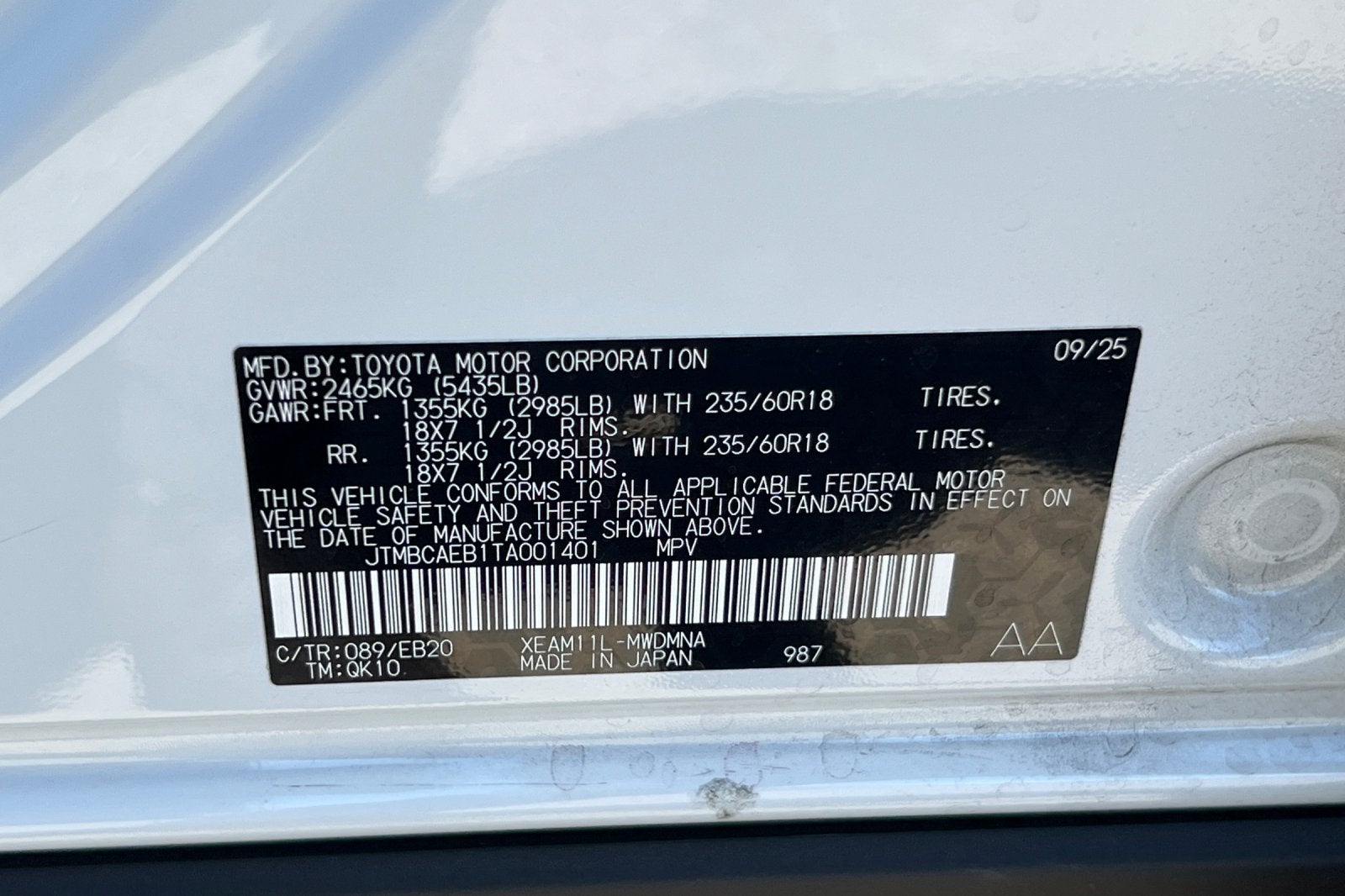 2026 Toyota bZ XLE Plus
