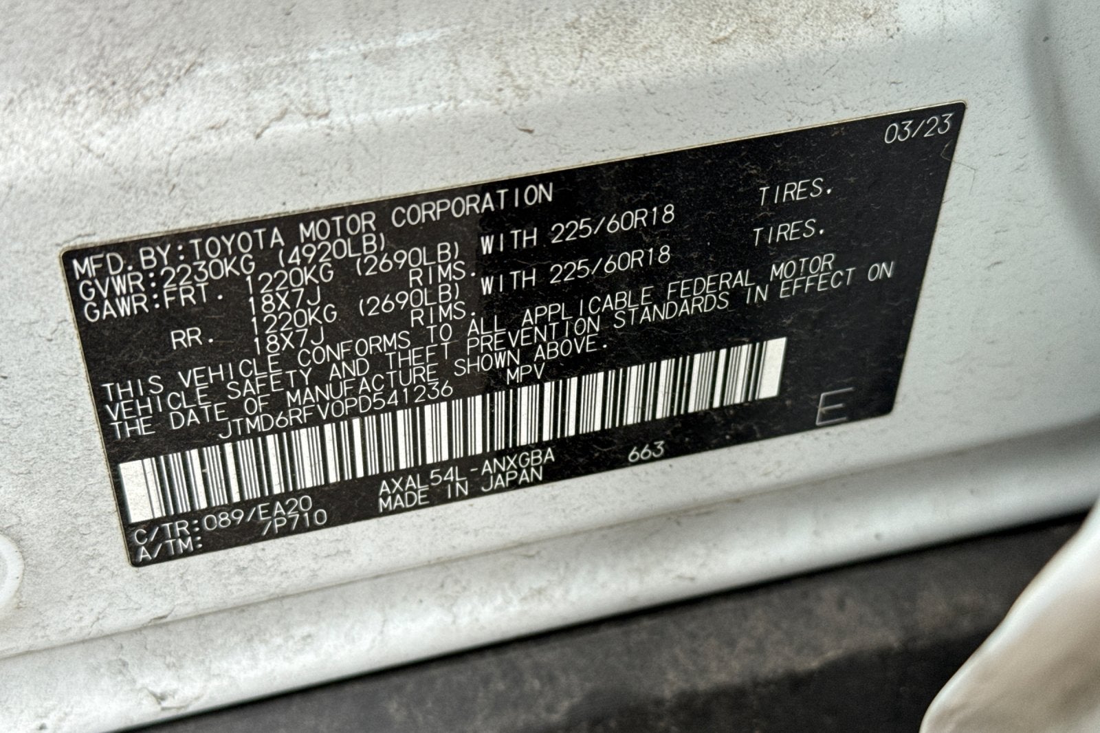 2023 Toyota RAV4 Hybrid Limited