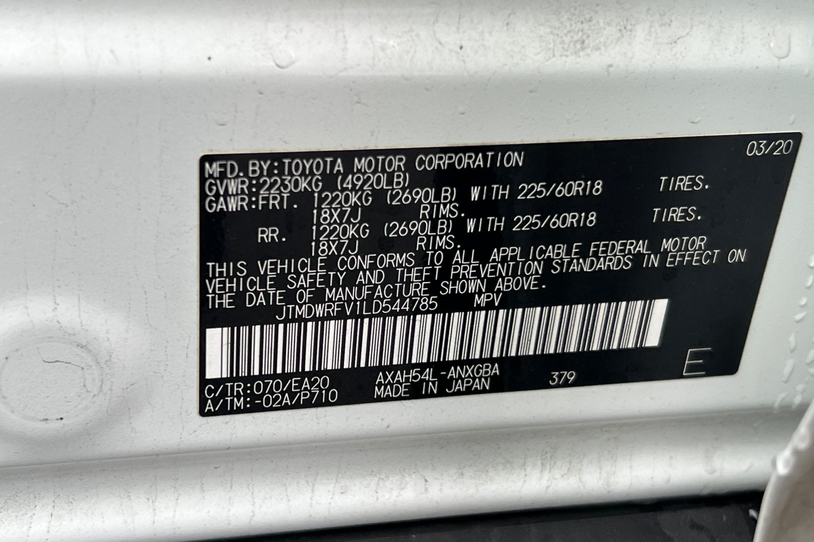 2020 Toyota RAV4 Hybrid Limited