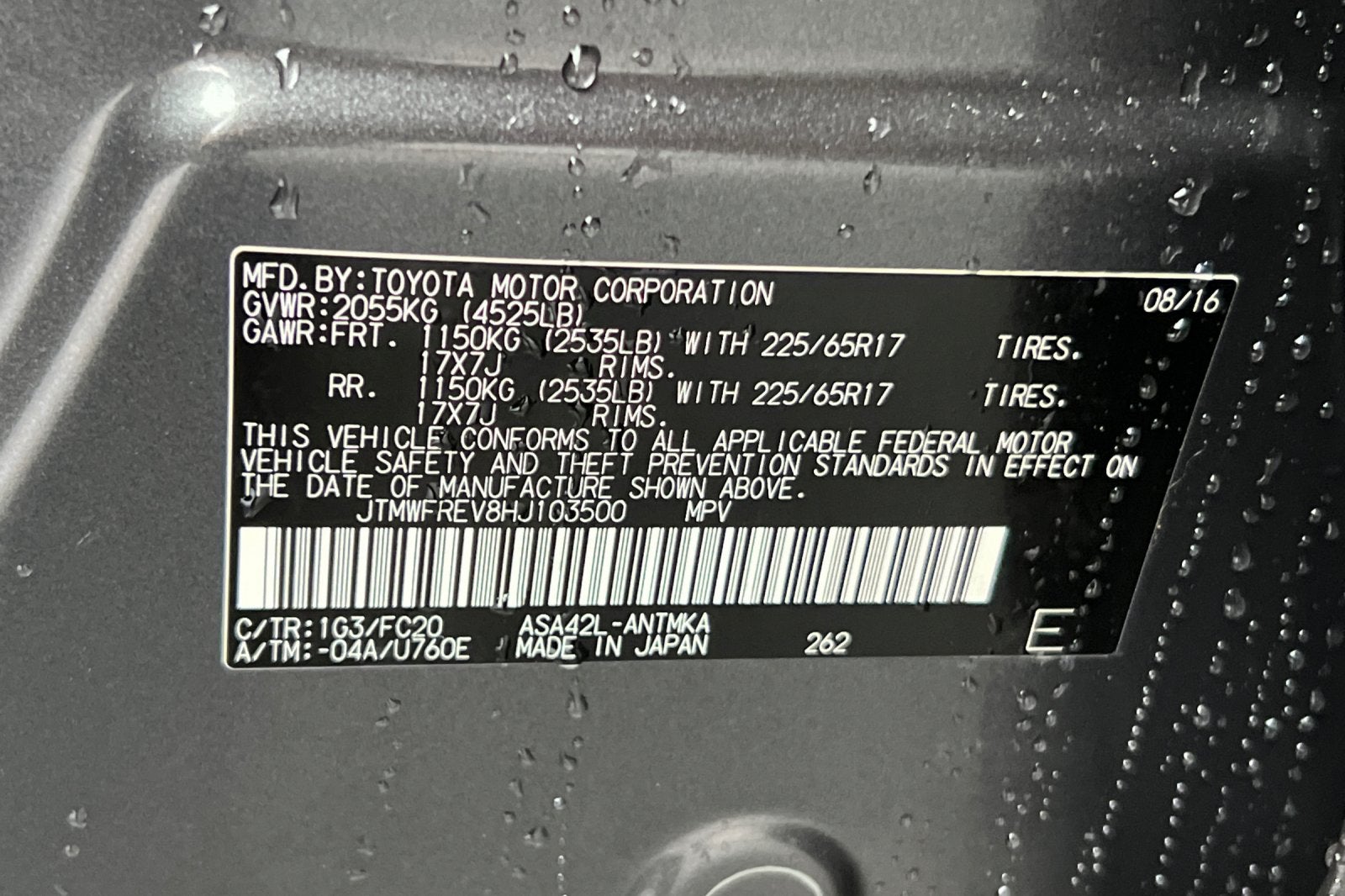 2017 Toyota RAV4 XLE